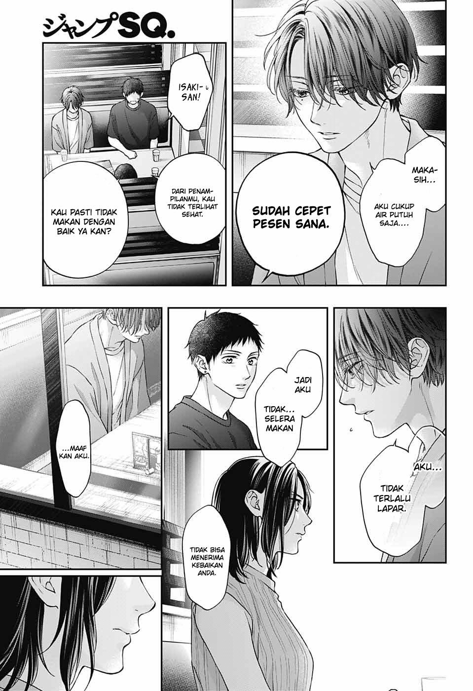 Kono Oto Tomare!